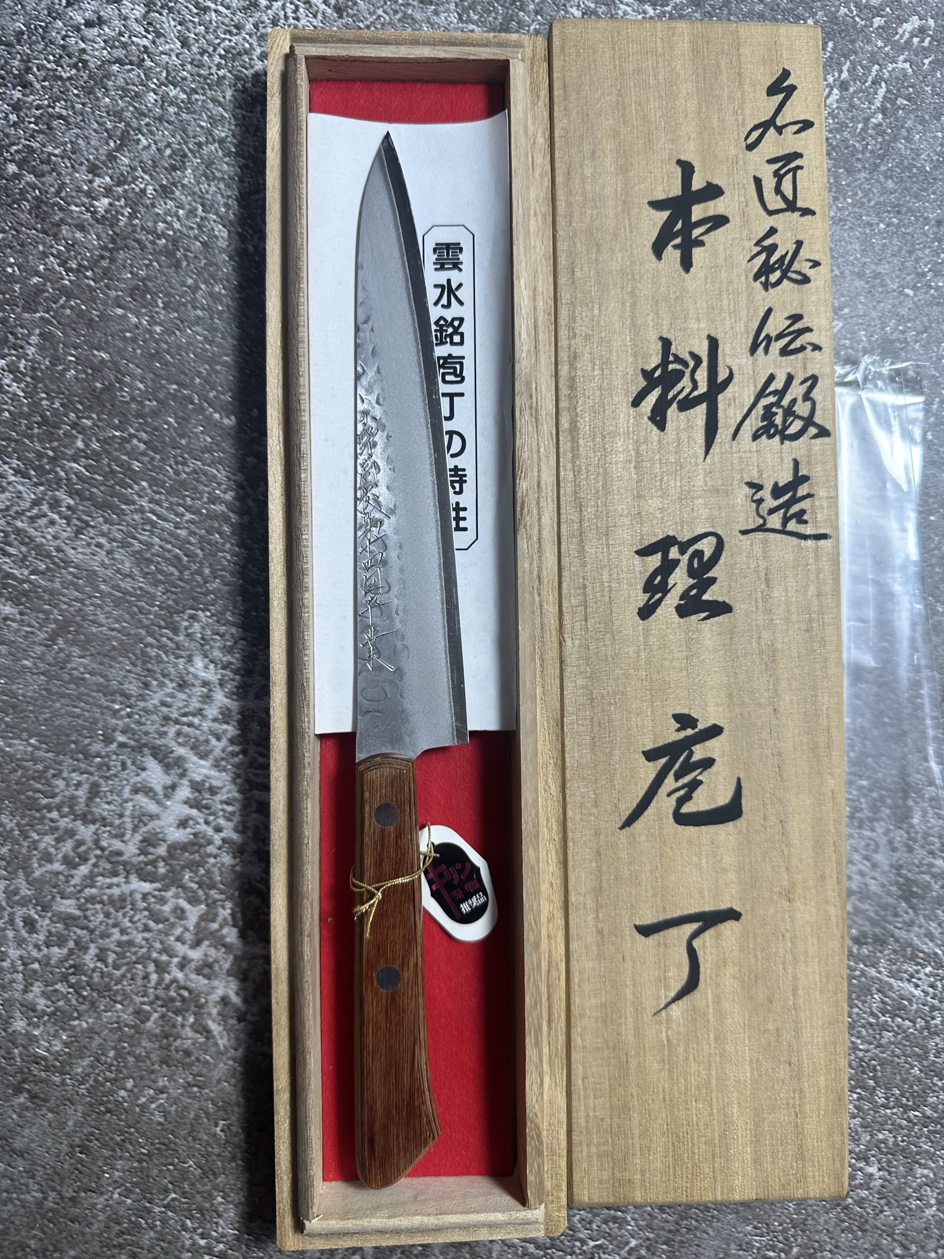 Ultility thủ công Tsutime lõi VG10