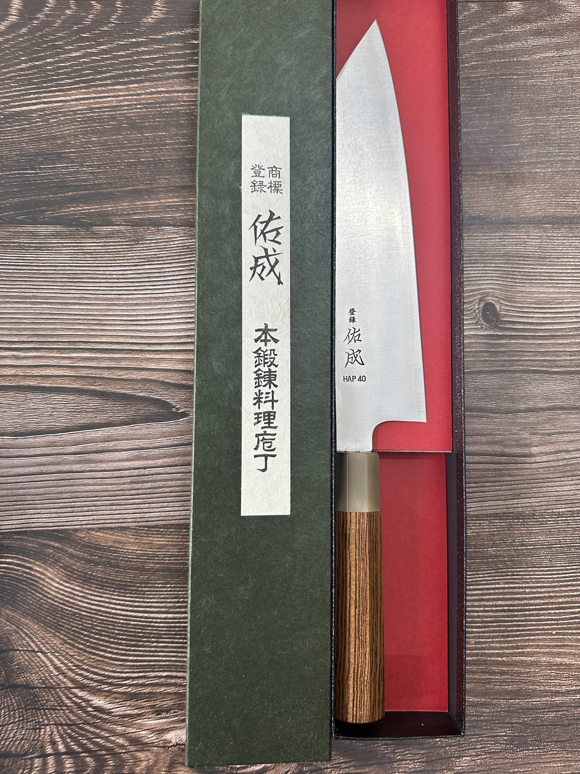 Kiritsuke 240mm Hap40 Sukenari