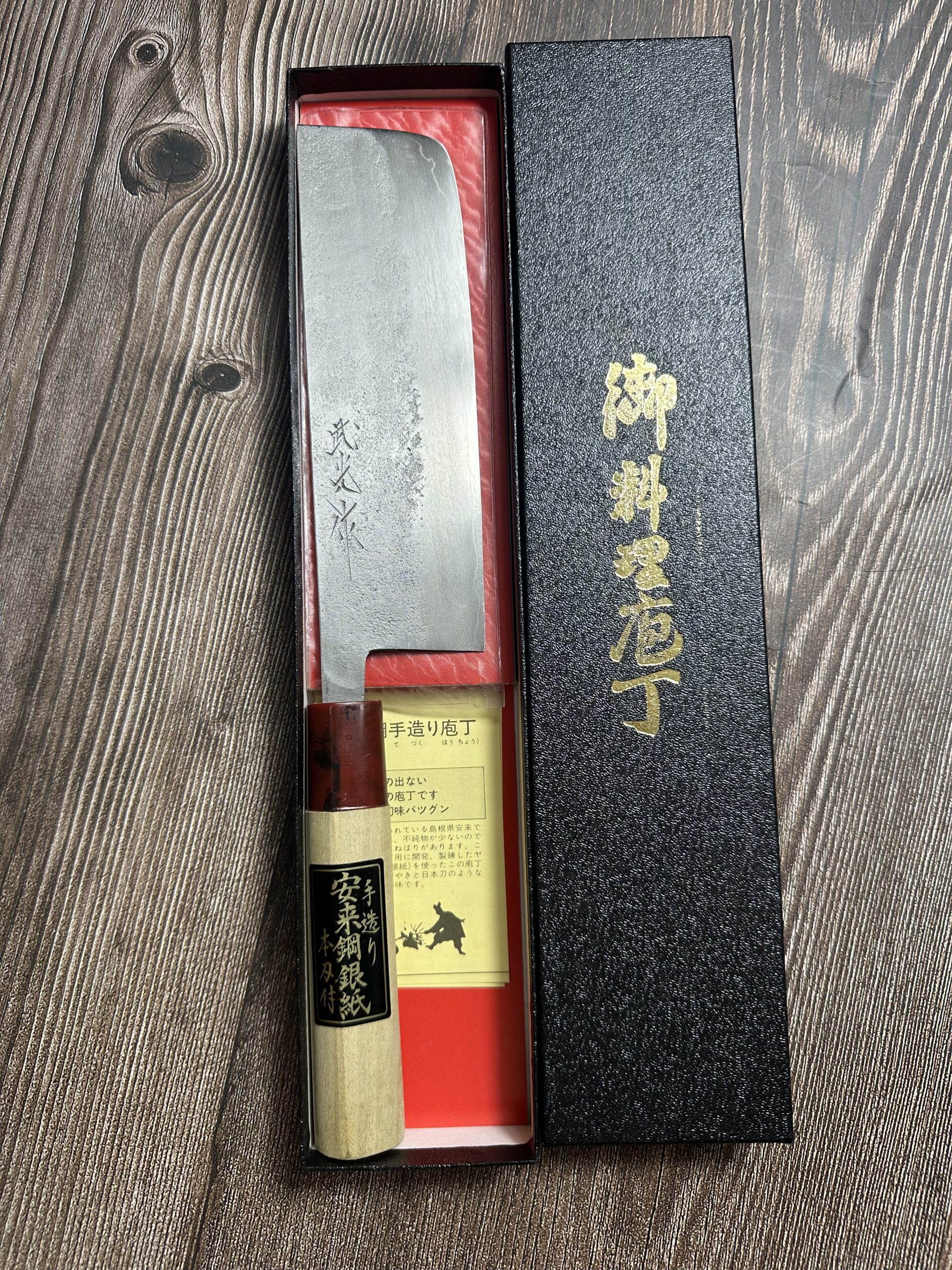 Nakiri nashi Thép bạc3