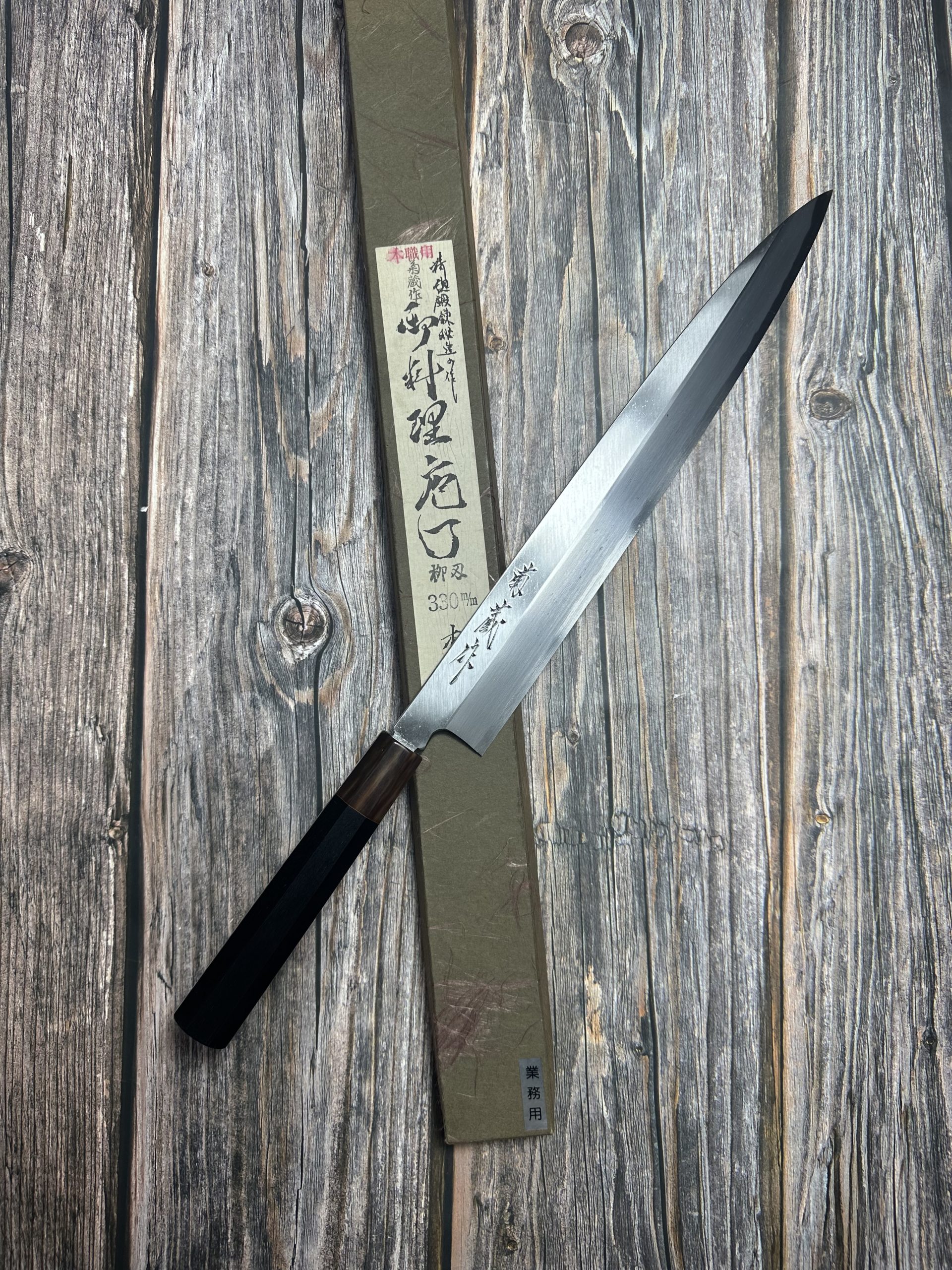Yanagiba 330 Thép xanh2 vạch
