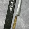 Gyuto 210mm sg2 damacus