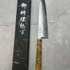 gyuto 240mm damacus Thép bột sg2